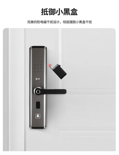 七夕献礼 | 宅邦智能门锁，让心为彼此而锁