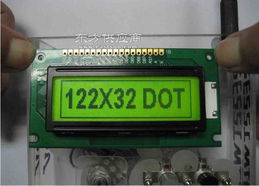 厂家订制 段码式液晶显示屏价格