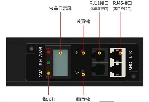 热插拔与远程控制兼备 同为towe智能桌面PDU产品APZ 1026HR助力高效机房管理